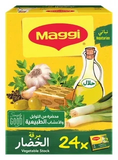 Maggi Vegetable Stock, 24x18g