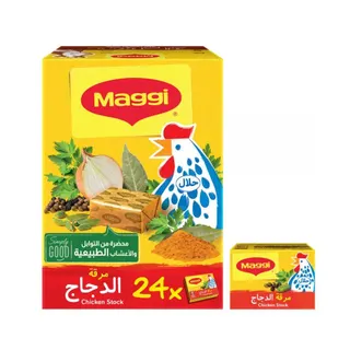 Maggi Chicken Bouillon, 24x18g