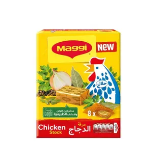 Maggi Chicken Bouillon Stock Cubes Multipack, 8x18g