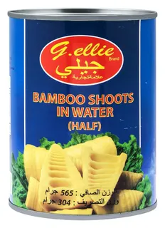 G.Ellie Bamboo Shoots In Water Half