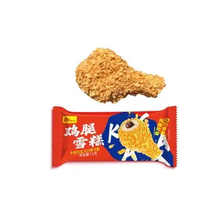 Drumstick Shape Milk Chocolate Ice Cream 72G