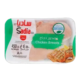 Sadia Boneless & Skinless Chicken Breast, 450g
