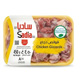 Sadia Chicken Gizzard, 450g