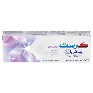 Crest 3D White Brilliance Perfection Enamel Safe Whitening Toothpaste, 75ml