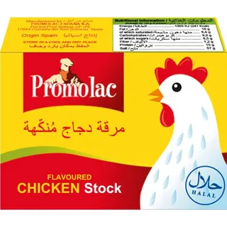 Promolac Chicken Stock Bouillon Cubes, 20g