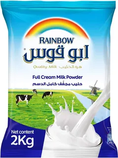 Rainbow Powder Milk, 2kg