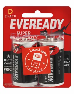 Eveready Super Heavy Duty D2 Batteries, 2 Pieces