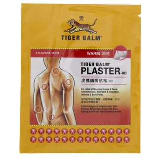 Tiger Balm Plaster Warm Small Size, 7x10cm, 2 Pieces