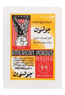 Johnson's Plasters, 1 Plasters