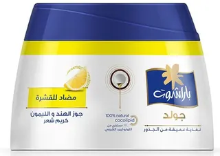 Parachute Gold Hair Cream 140 ml