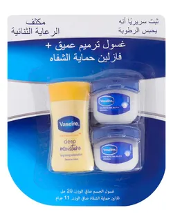 Vaseline Deep Moisturizing Travel Kit, 20ml